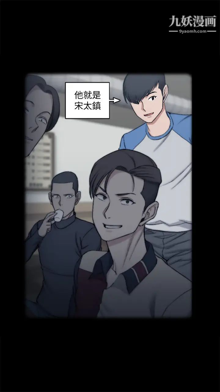 迎新小套房第133话-信爱的真面目