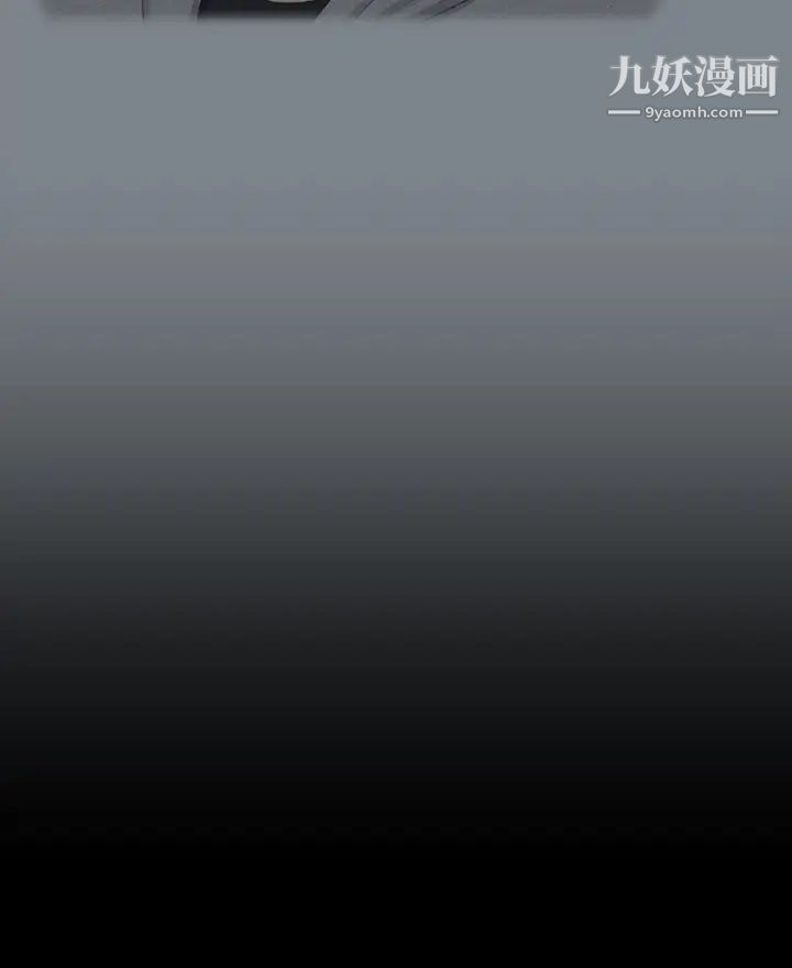 迎新小套房第133话-信爱的真面目