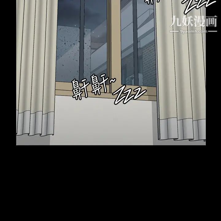 迎新小套房第133话-信爱的真面目