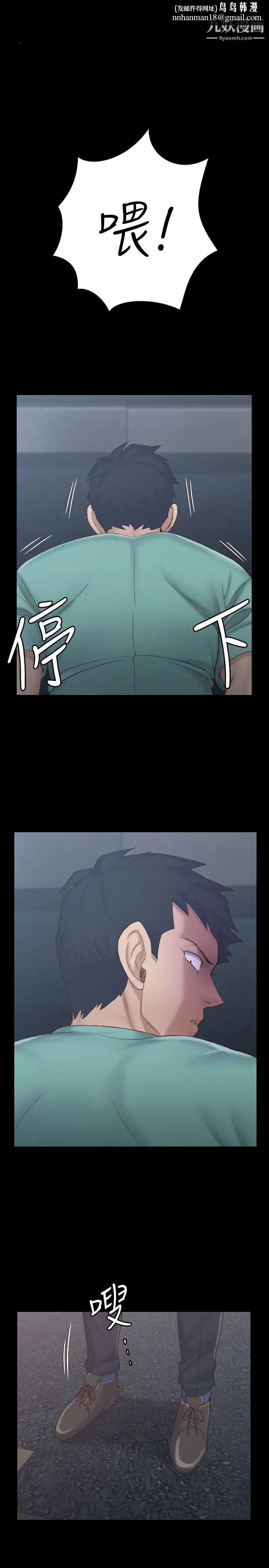 迎新小套房第135话-彻底满足卉美的江霖