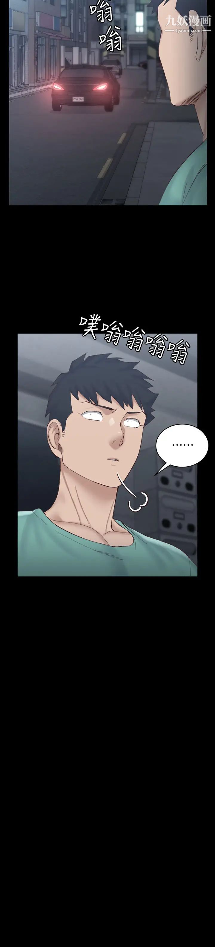 迎新小套房第135话-彻底满足卉美的江霖