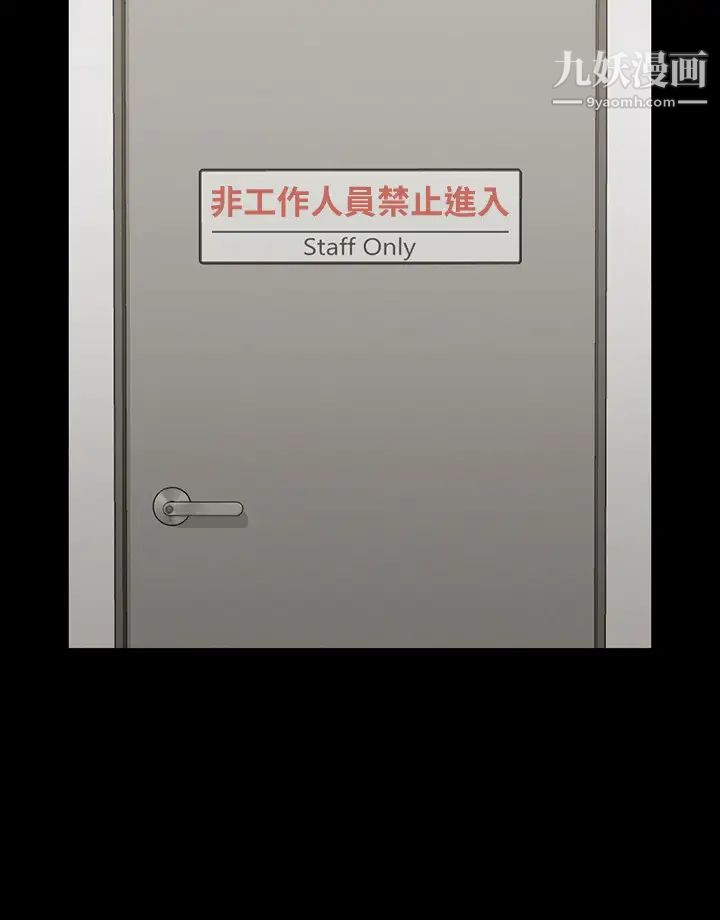 迎新小套房第135话-彻底满足卉美的江霖