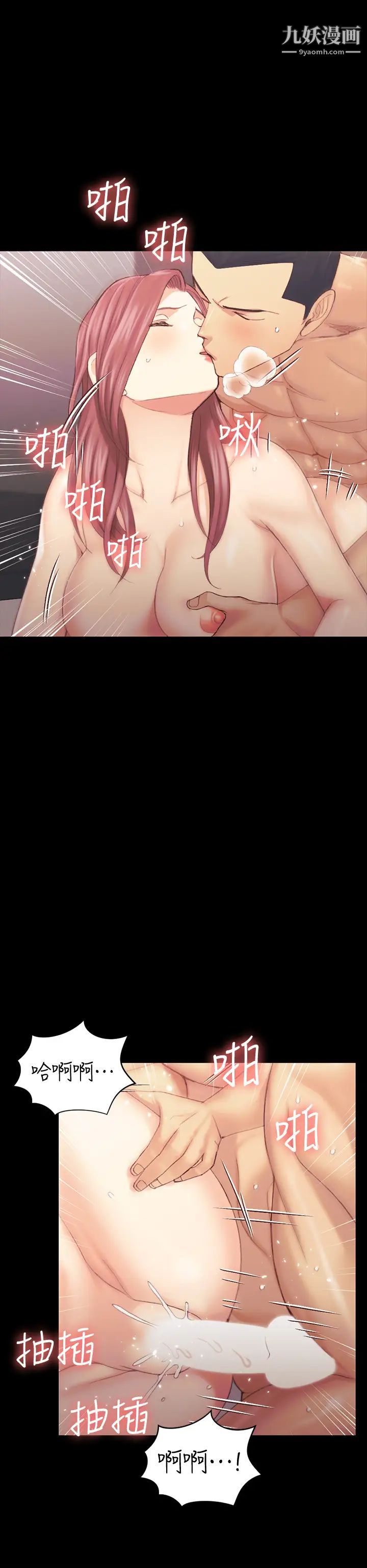 迎新小套房第135话-彻底满足卉美的江霖