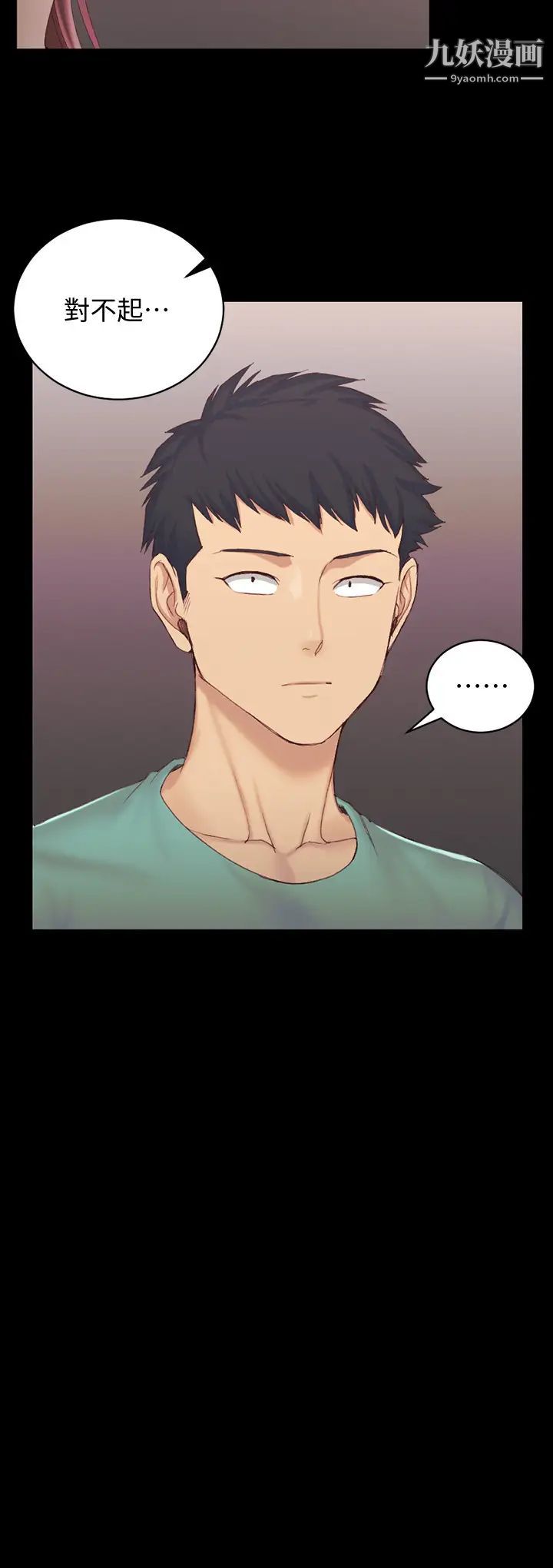 迎新小套房第136话-连我老公都不敢这么做