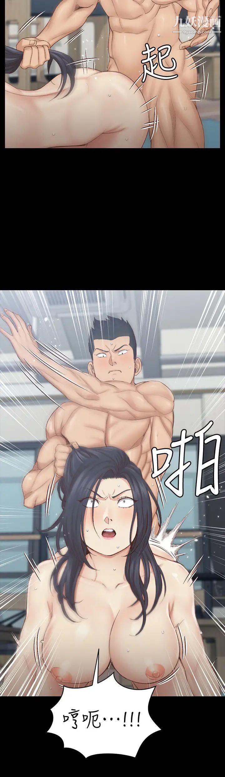 迎新小套房第137话-让人妻高潮的男学生们