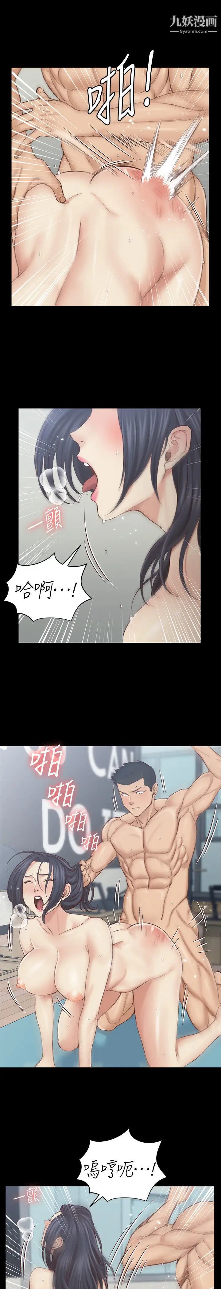 迎新小套房第137话-让人妻高潮的男学生们