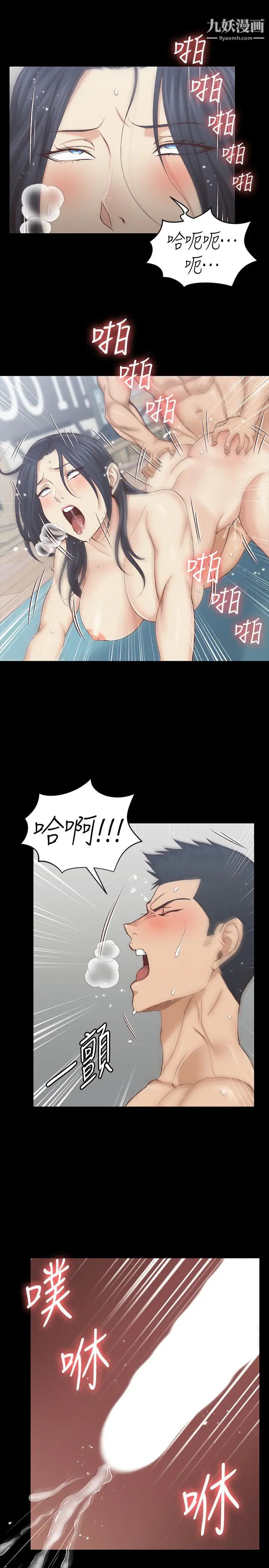 迎新小套房第137话-让人妻高潮的男学生们