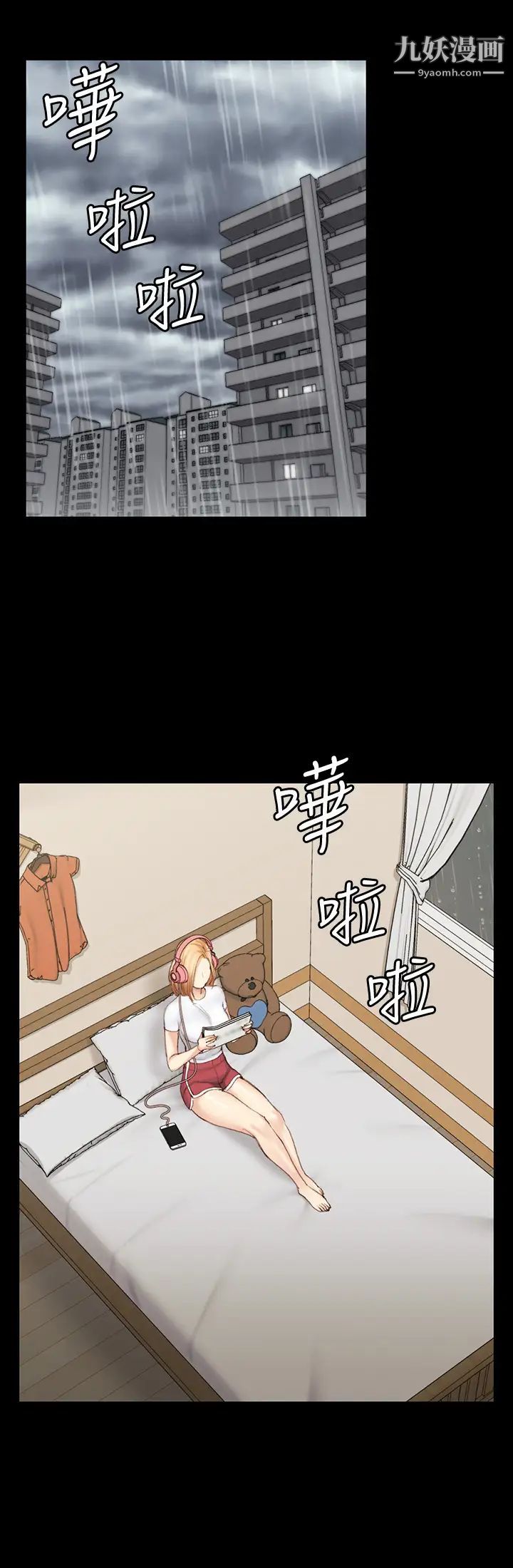 迎新小套房第137话-让人妻高潮的男学生们