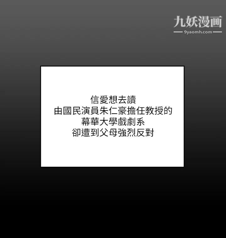 迎新小套房第137话-让人妻高潮的男学生们