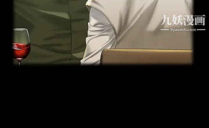 迎新小套房第138话-下雨天最棒的享受