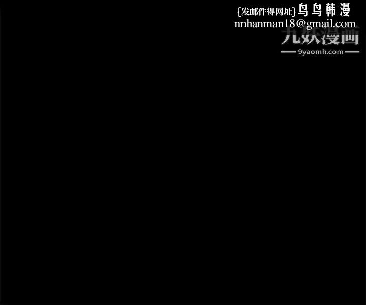 迎新小套房第138话-下雨天最棒的享受