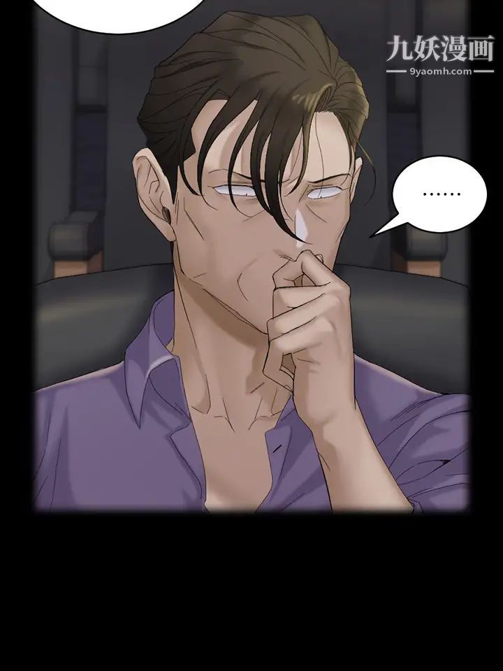 迎新小套房第138话-下雨天最棒的享受