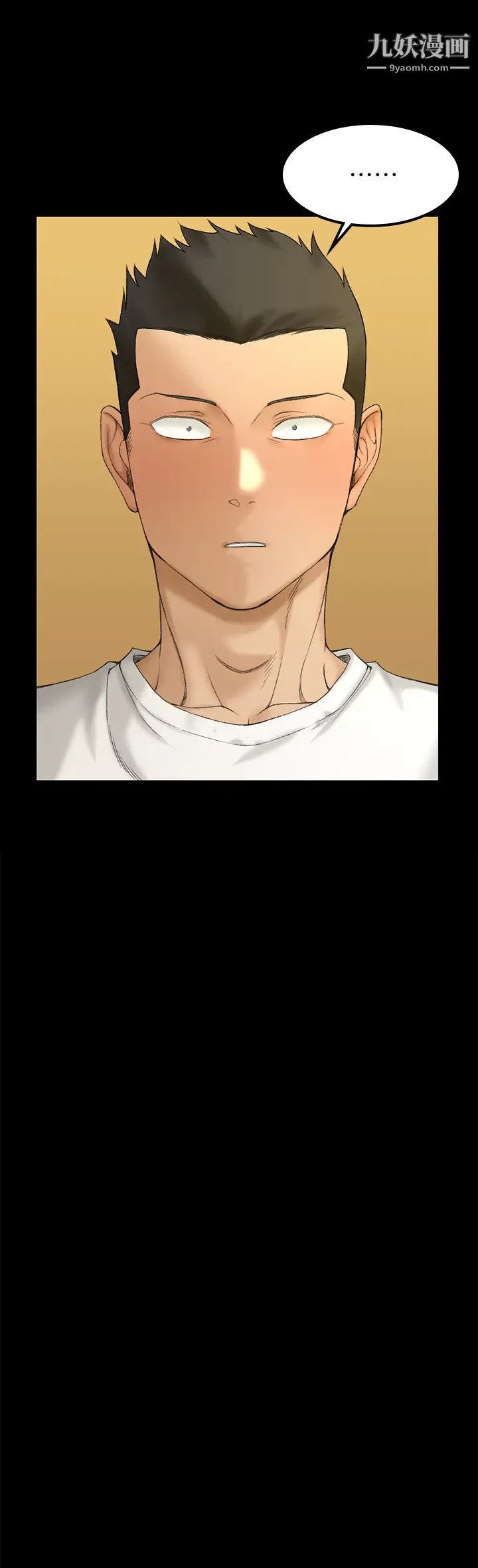 迎新小套房第140话-蔡珠妍意想不到的诱惑