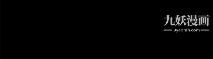 迎新小套房第140话-蔡珠妍意想不到的诱惑