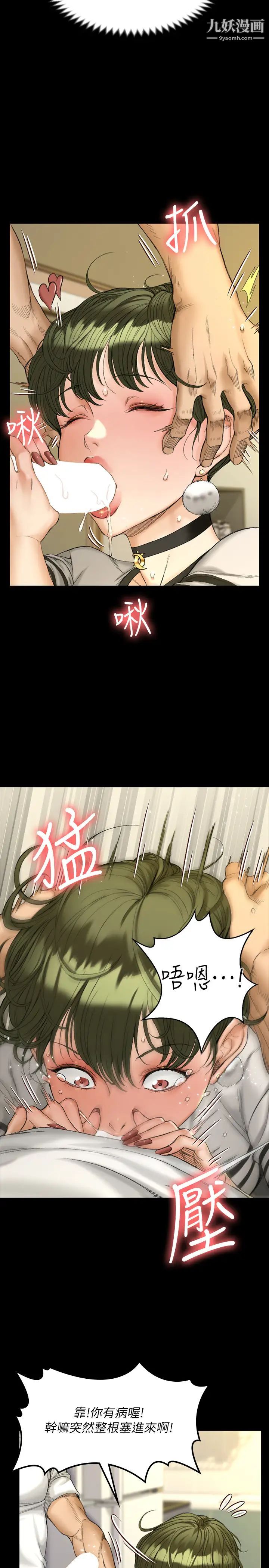 迎新小套房第141话-让珠妍后悔去留学的小江霖