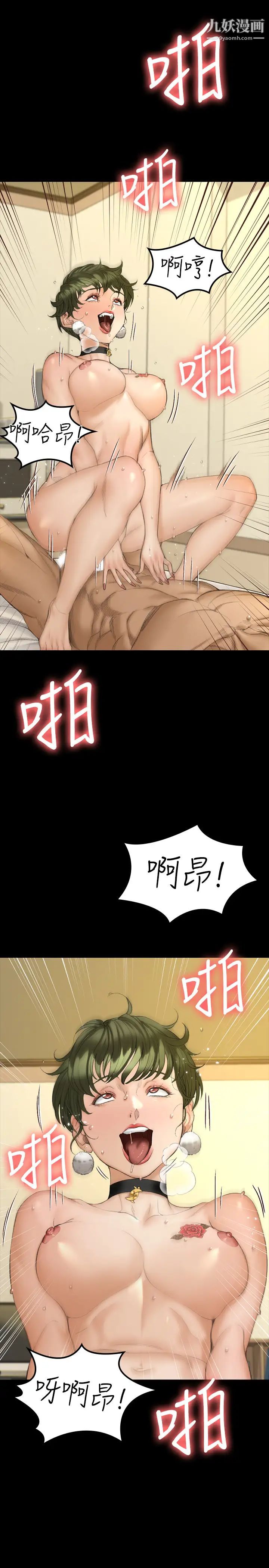 迎新小套房第141话-让珠妍后悔去留学的小江霖