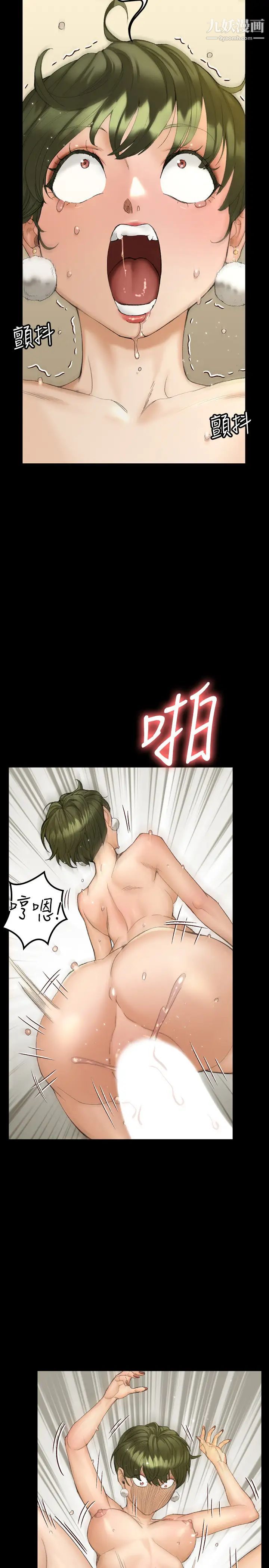 迎新小套房第141话-让珠妍后悔去留学的小江霖