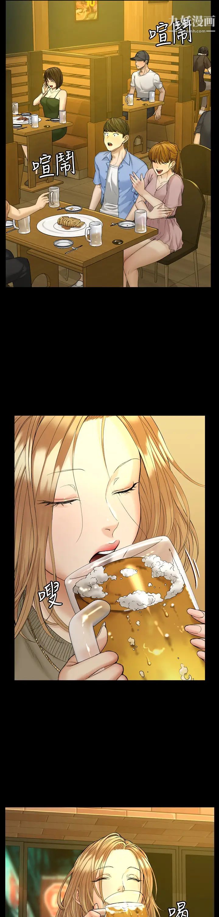 迎新小套房第143话-坦承性慾的信爱