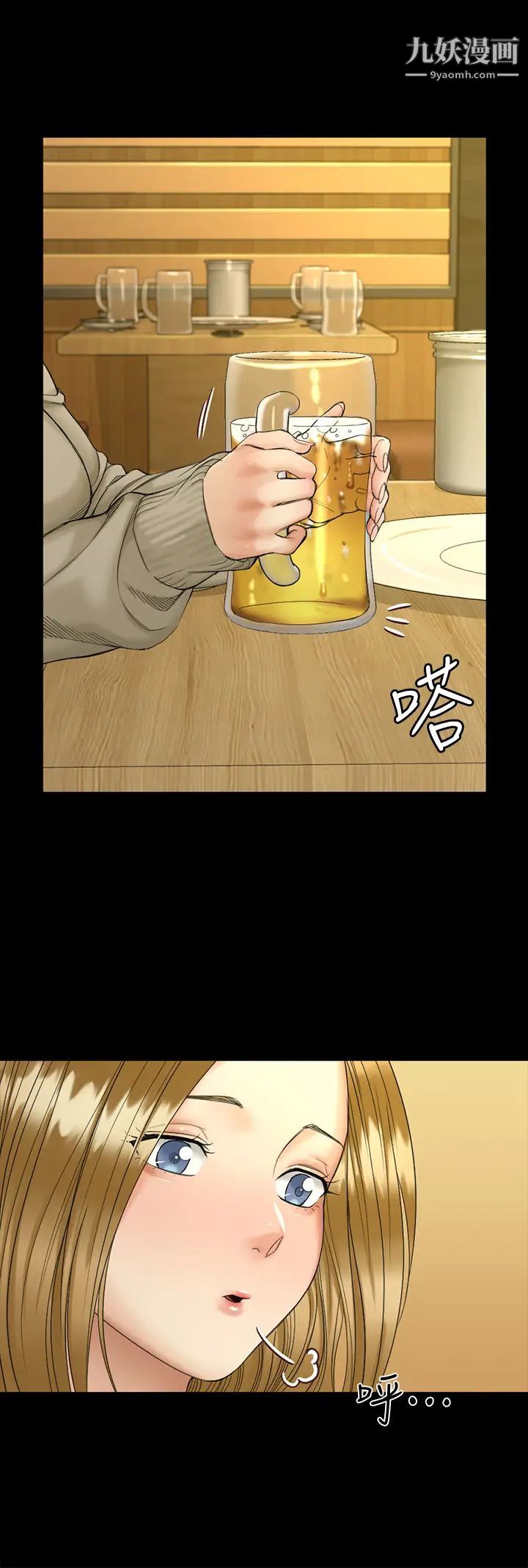 迎新小套房第143话-坦承性慾的信爱