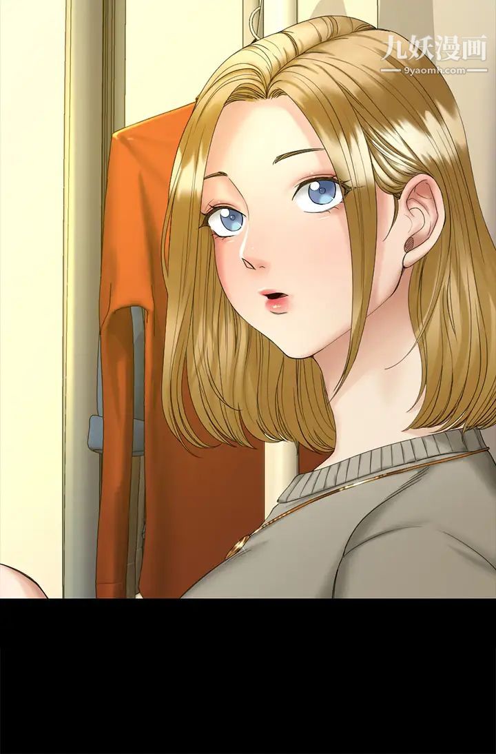 迎新小套房第143话-坦承性慾的信爱