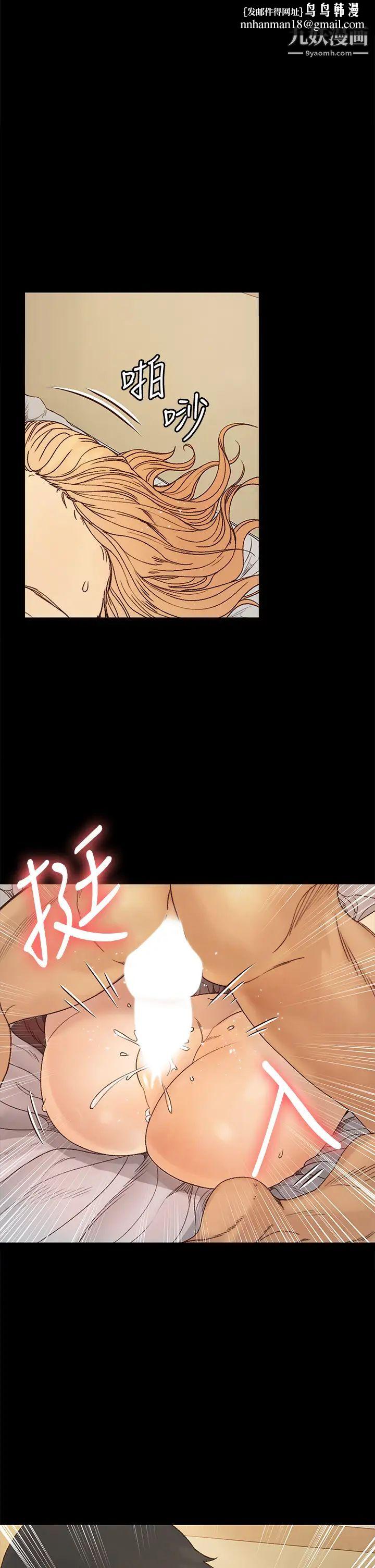 迎新小套房第145话-我的小穴已经习惯它了!