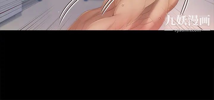 迎新小套房第145话-我的小穴已经习惯它了!