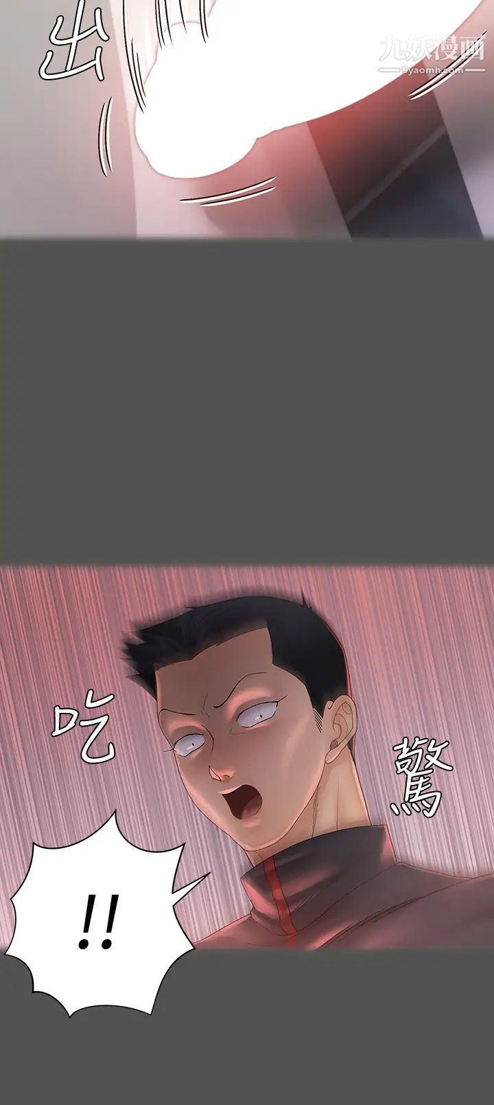 迎新小套房第146话-用大小使江霖屈服的男人