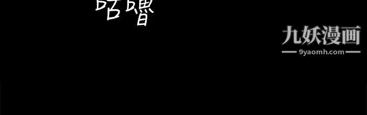 迎新小套房第146话-用大小使江霖屈服的男人