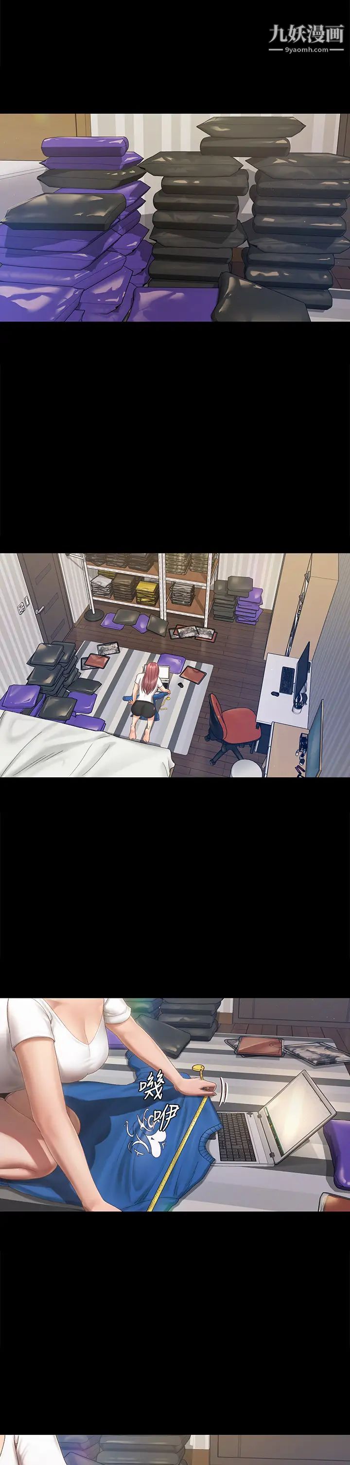 迎新小套房第148话-从玉女蜕变成慾女的信爱