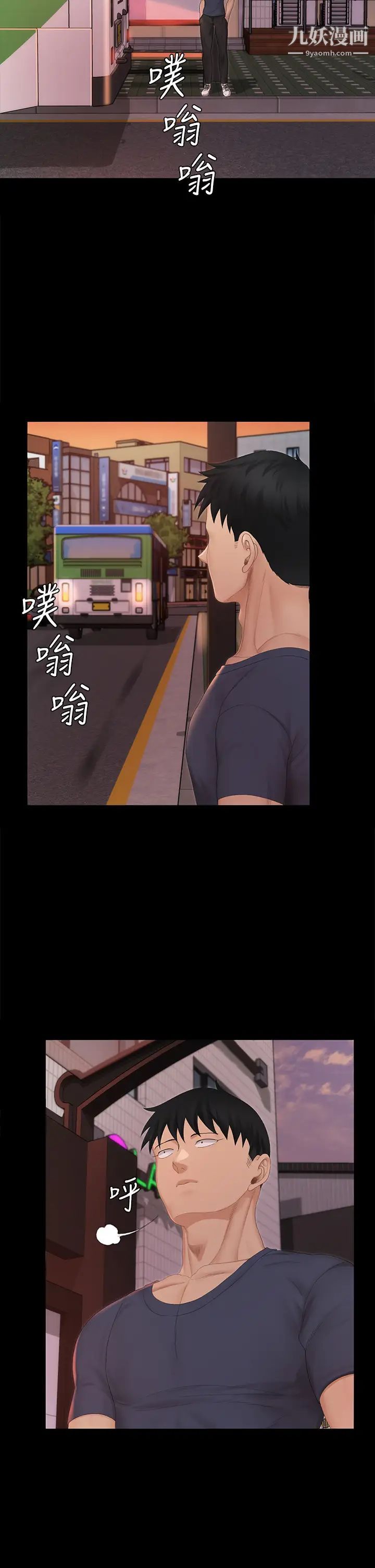 迎新小套房第150话-没有小江霖我活不下去!