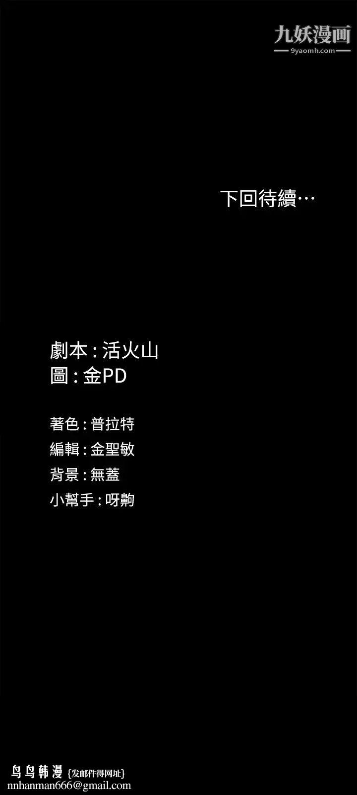 迎新小套房第150话-没有小江霖我活不下去!