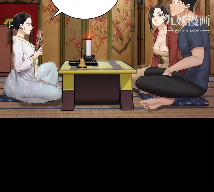 迎新小套房第151话-韩静淑跟车敏晶的计谋