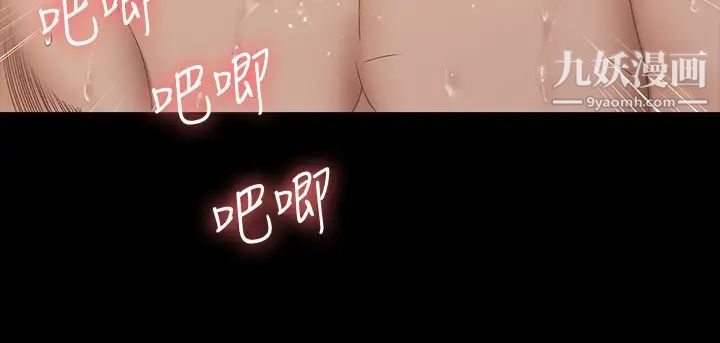 迎新小套房第153话-想亲自上阵的算命师