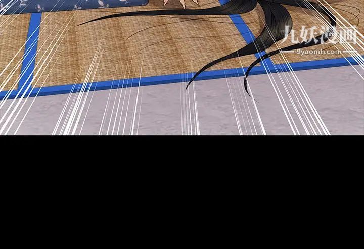 迎新小套房第154话-插越大力算越准!