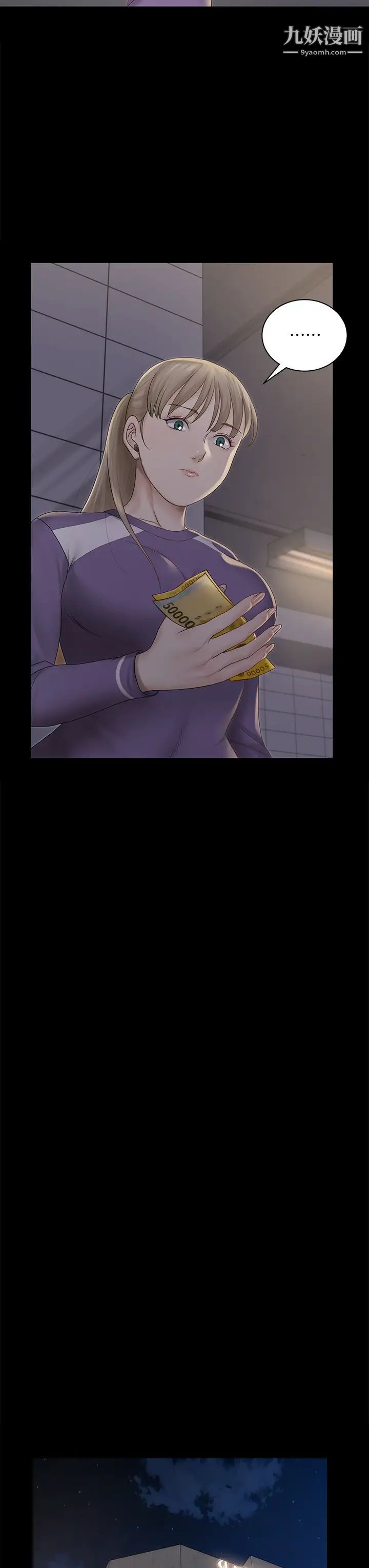 迎新小套房第156话-车敏晶出动!4P准备完成!