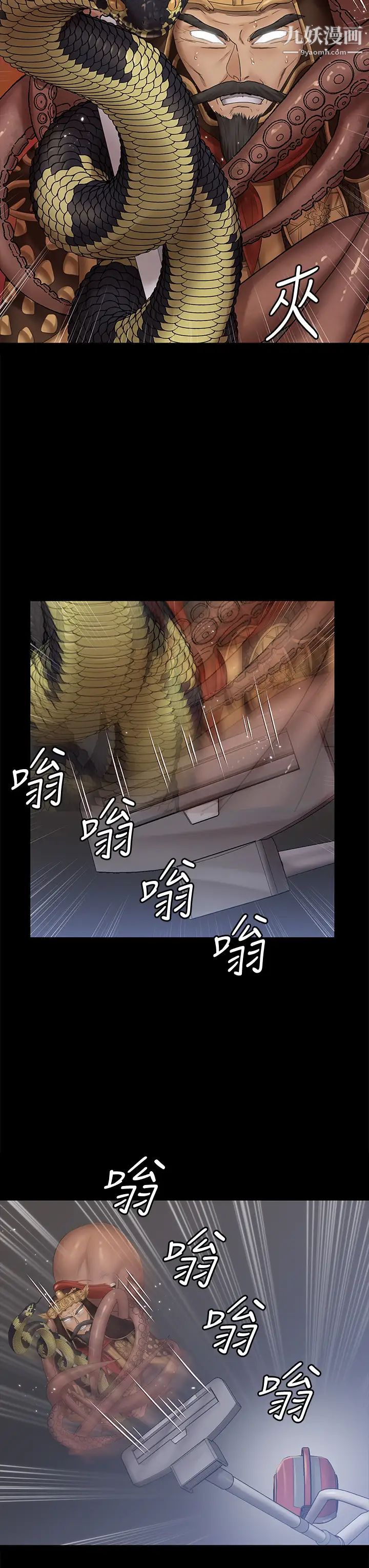 迎新小套房第158话-三个淫娃齐心协力