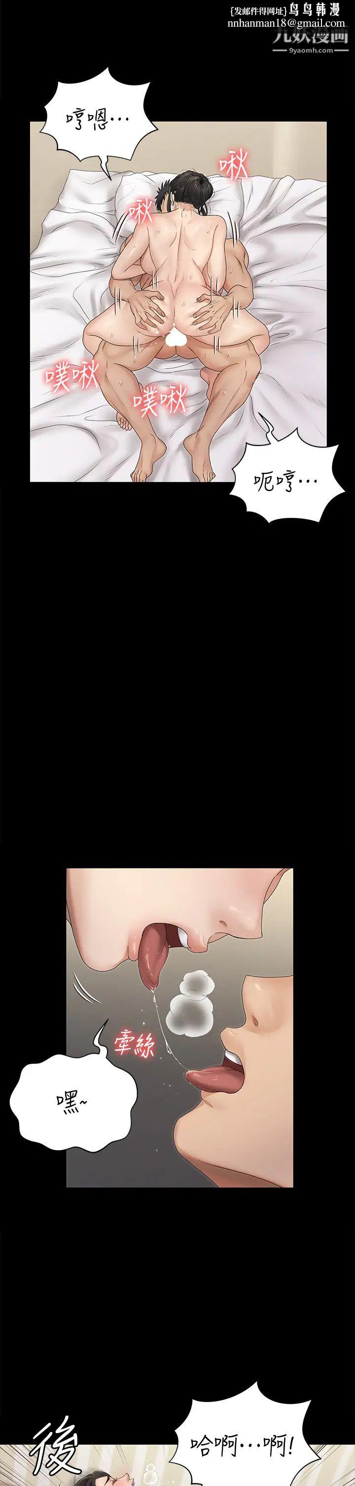 迎新小套房第160话-生个像江霖的孩子