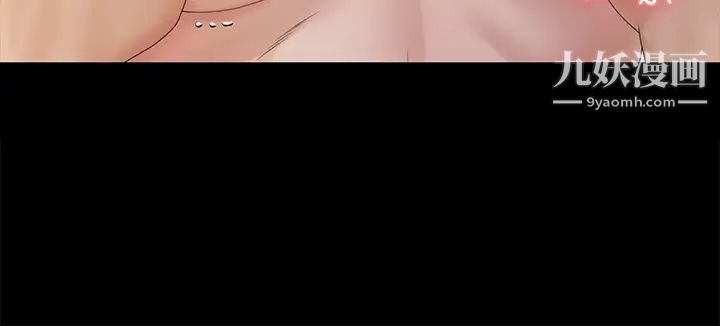 迎新小套房第162话-和卉美疯狂打炮得到的真相