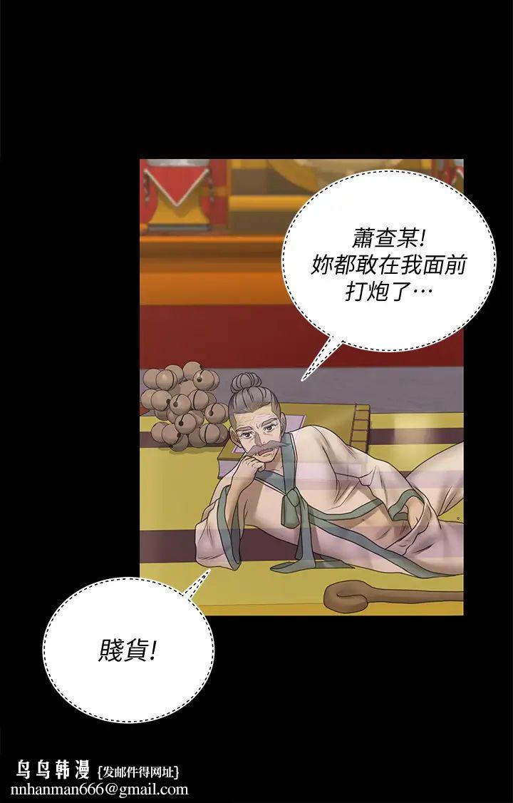 迎新小套房第170话-把不可能变可能