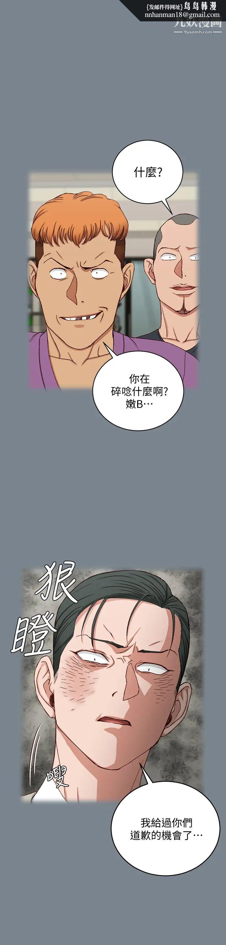 迎新小套房第172话-展开最后死战的江霖