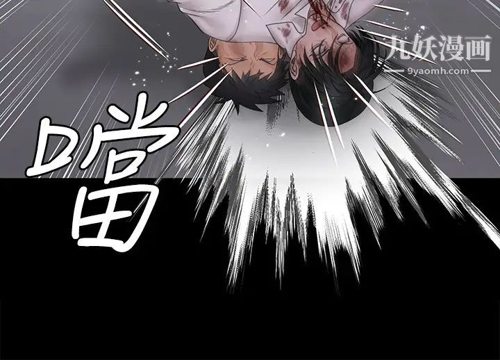 迎新小套房第174话-淋浴间的三人行分手炮