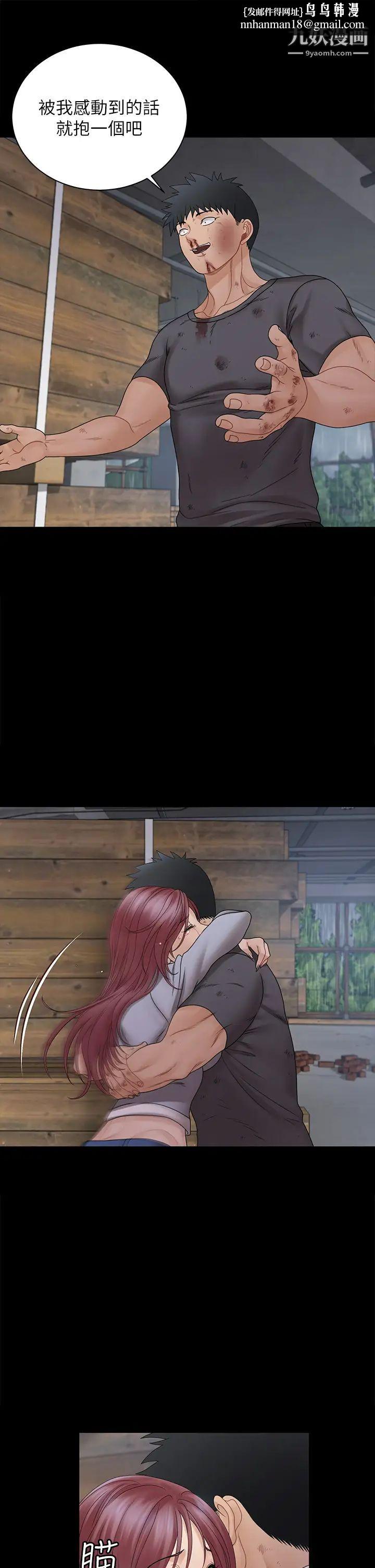 迎新小套房第174话-淋浴间的三人行分手炮