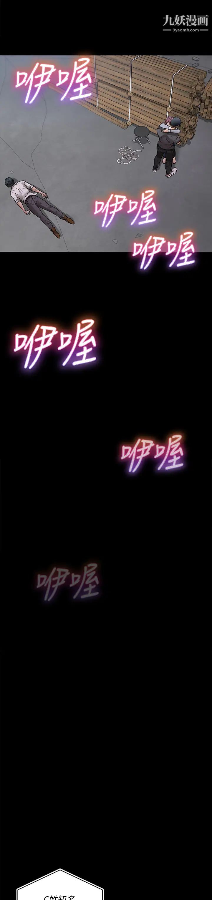 迎新小套房第174话-淋浴间的三人行分手炮