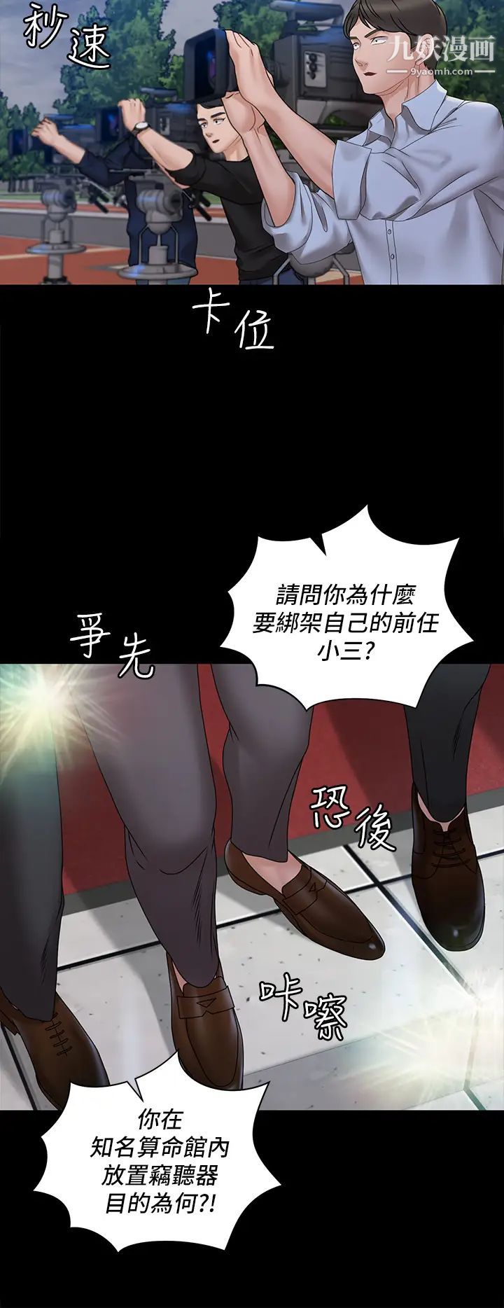 迎新小套房第174话-淋浴间的三人行分手炮