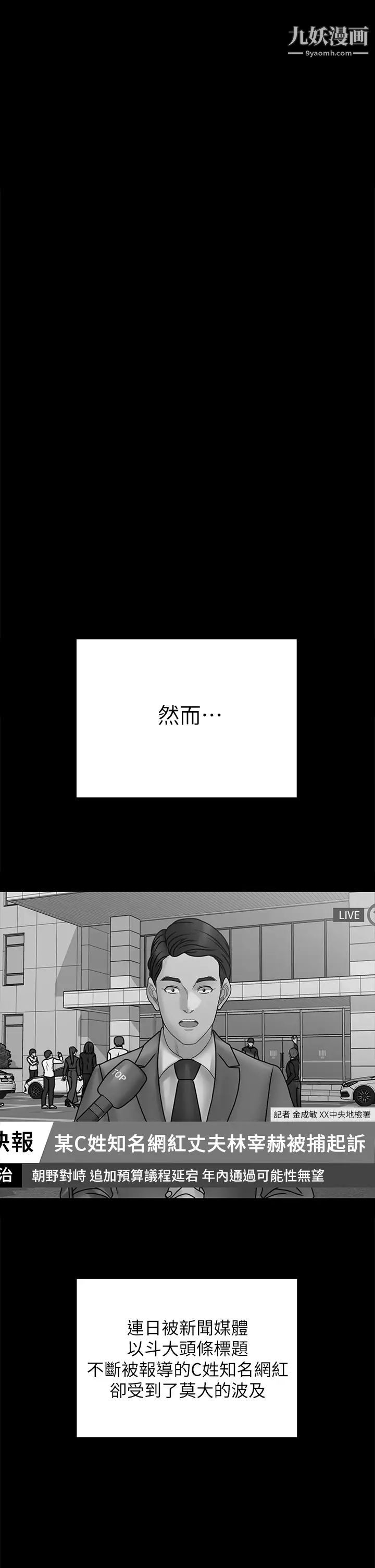 迎新小套房第174话-淋浴间的三人行分手炮