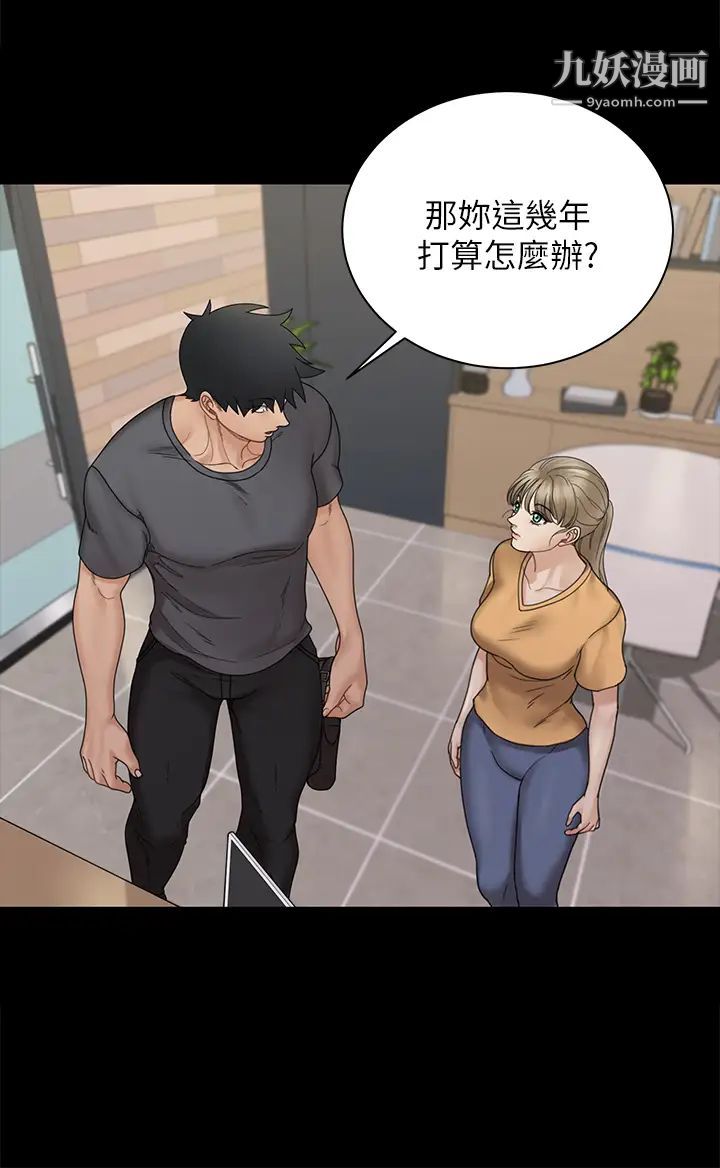 迎新小套房第174话-淋浴间的三人行分手炮