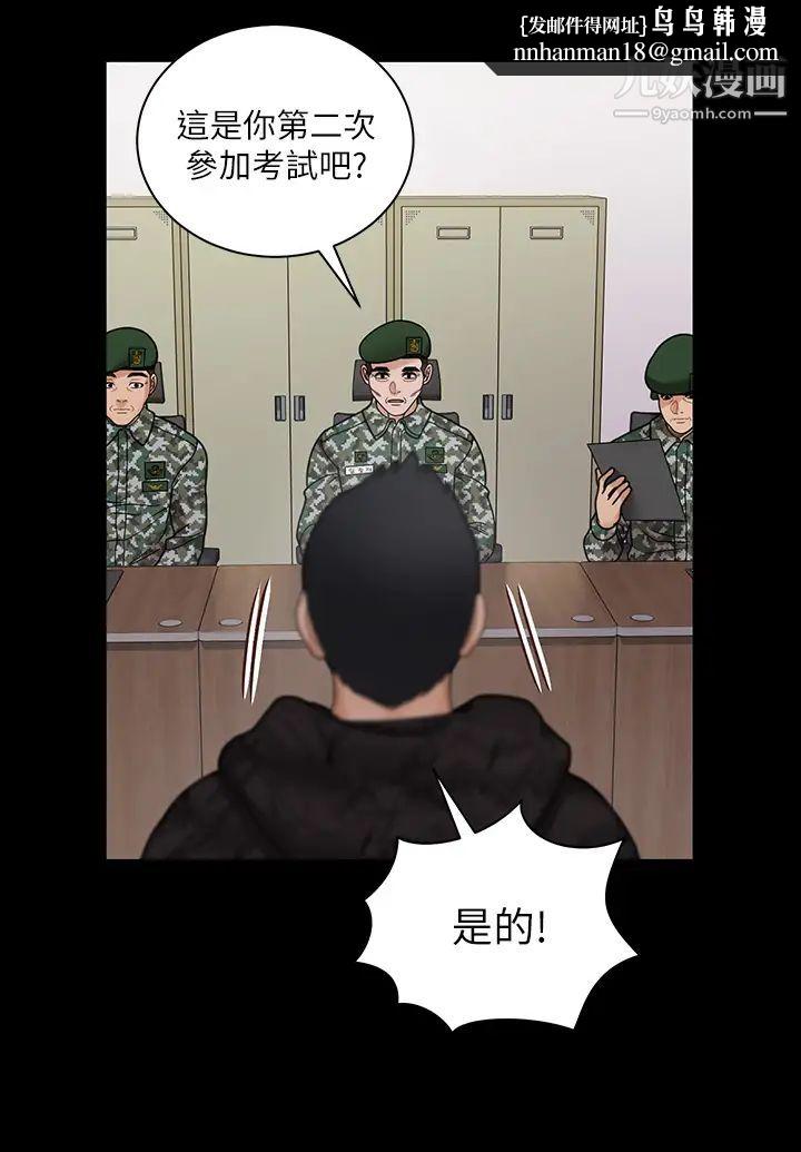 迎新小套房第175话-又插又舔的幸福3P