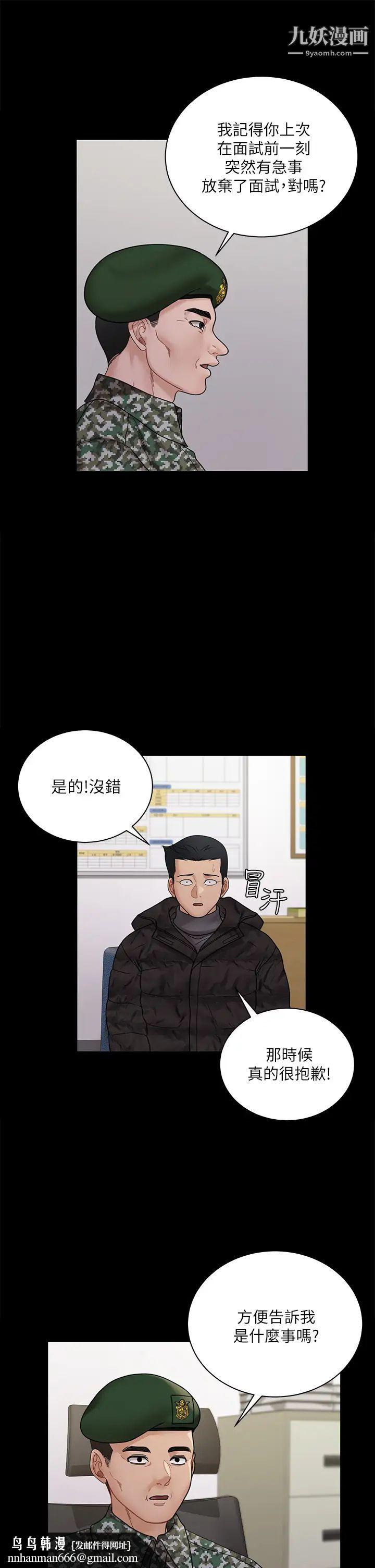 迎新小套房第175话-又插又舔的幸福3P