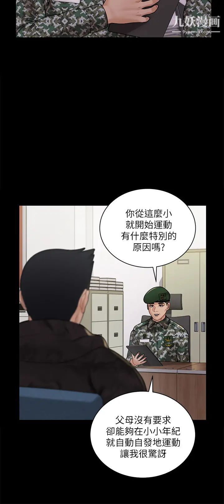 迎新小套房第175话-又插又舔的幸福3P