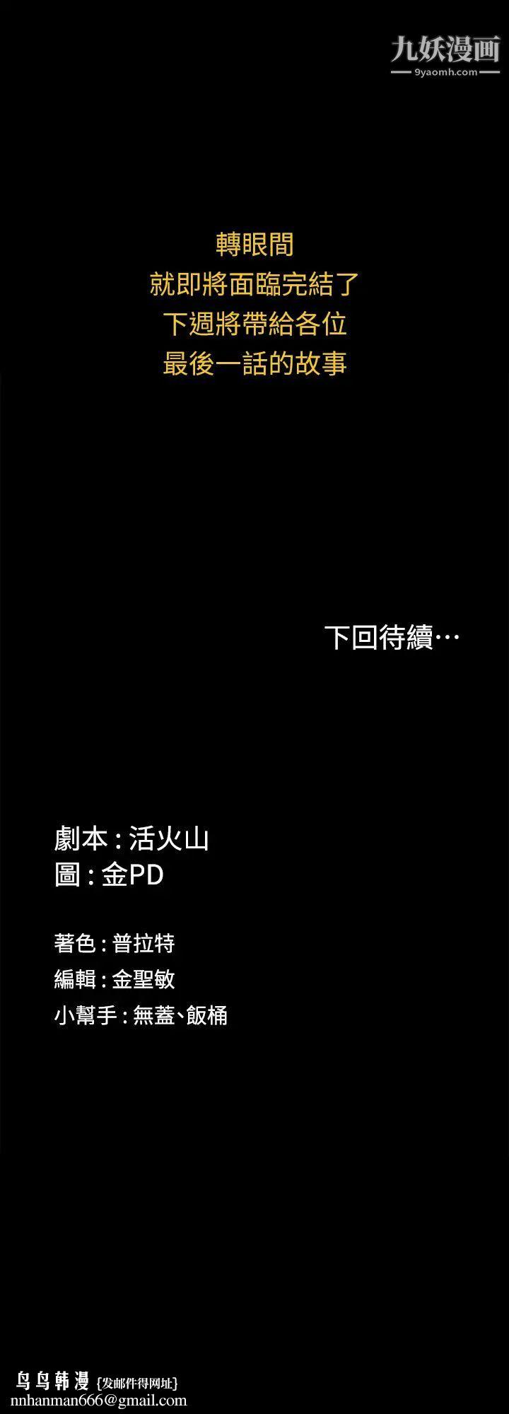 迎新小套房第175话-又插又舔的幸福3P